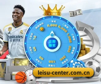 leisu-center.com.cn APP